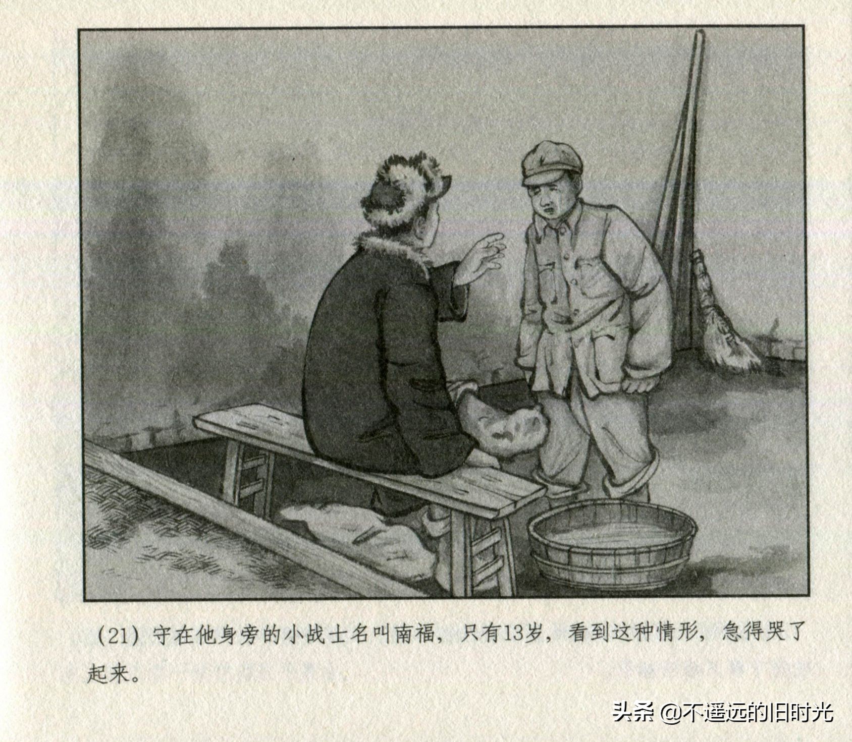 钢铁的意志朗诵稿图片,钢铁的意志绘画作品