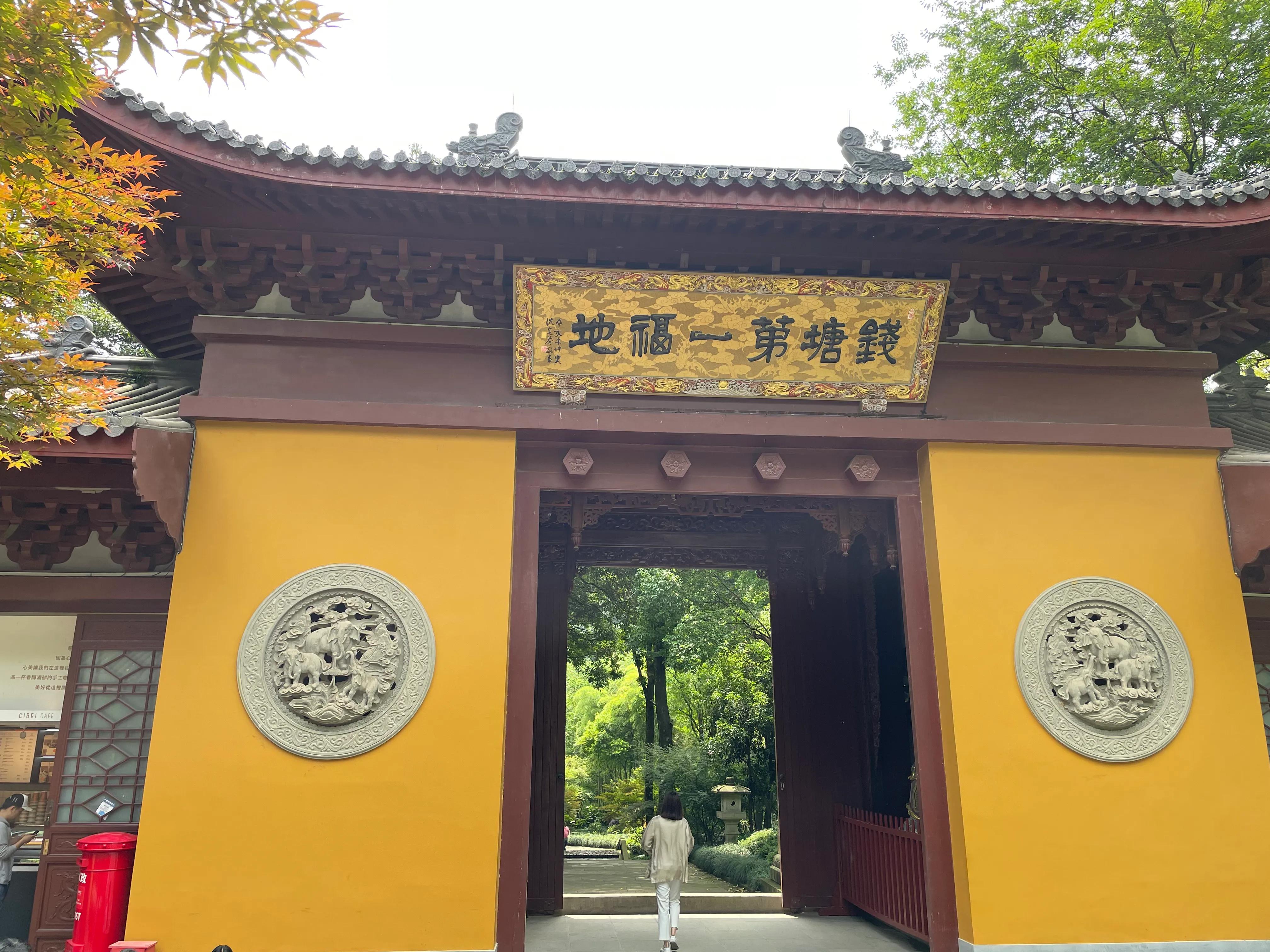 永福寺简介,永福寺诗词