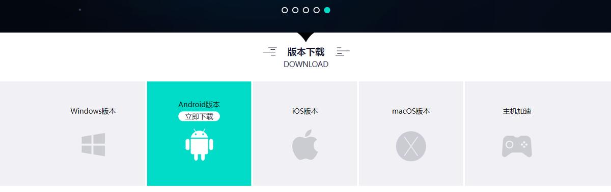 《KnightcoreUniversal》进不去游戏/连接不上服务器的解决办法