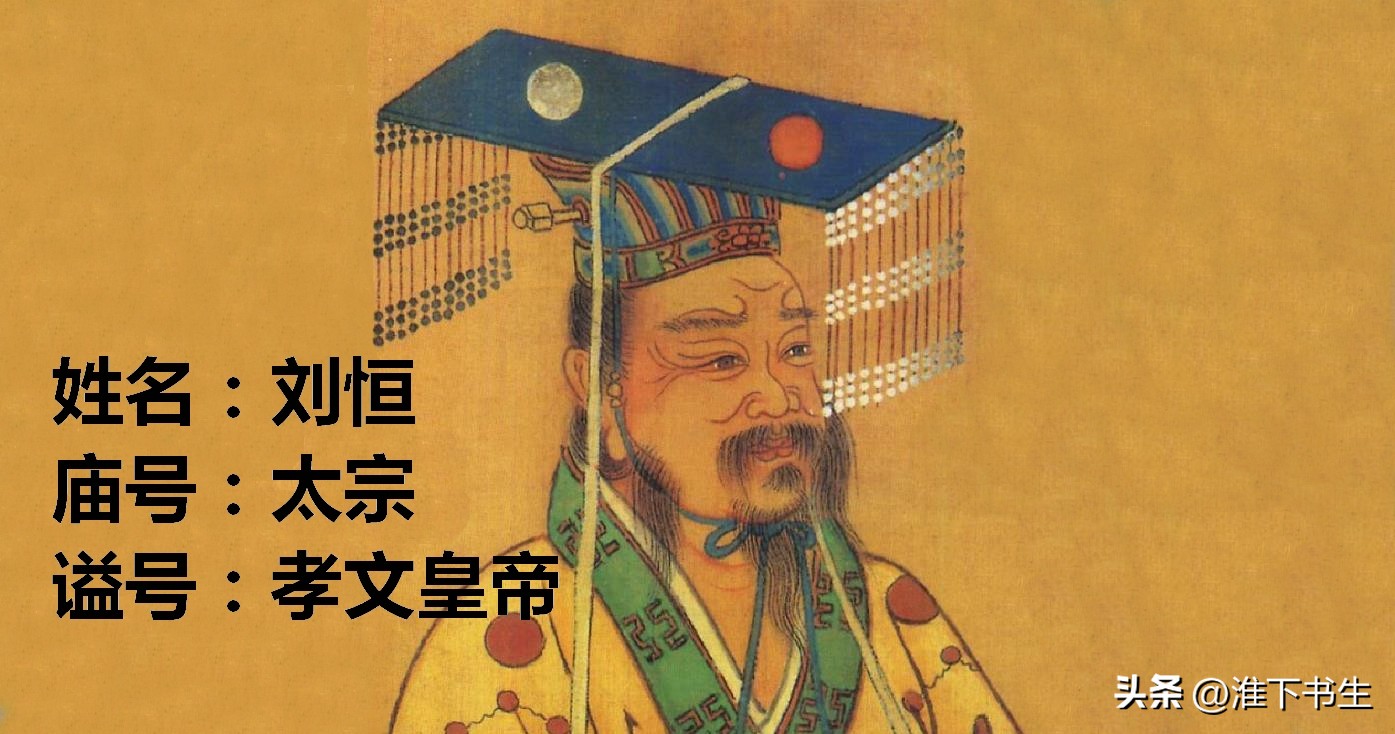 汉朝皇帝刘盈怎么去世的,刘盈在汉朝庙号