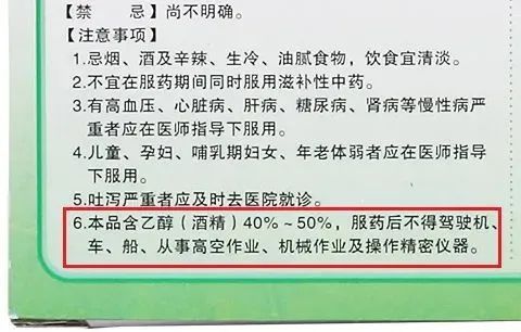 藿香正气药品有几种,藿香正气类的药物哪种好