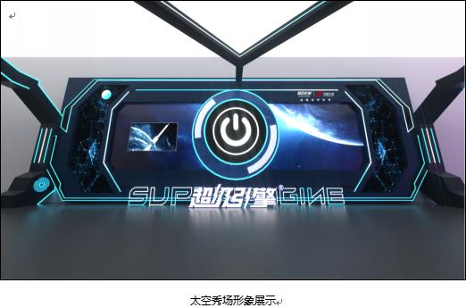 仙津集团总部,仙津集团最新消息