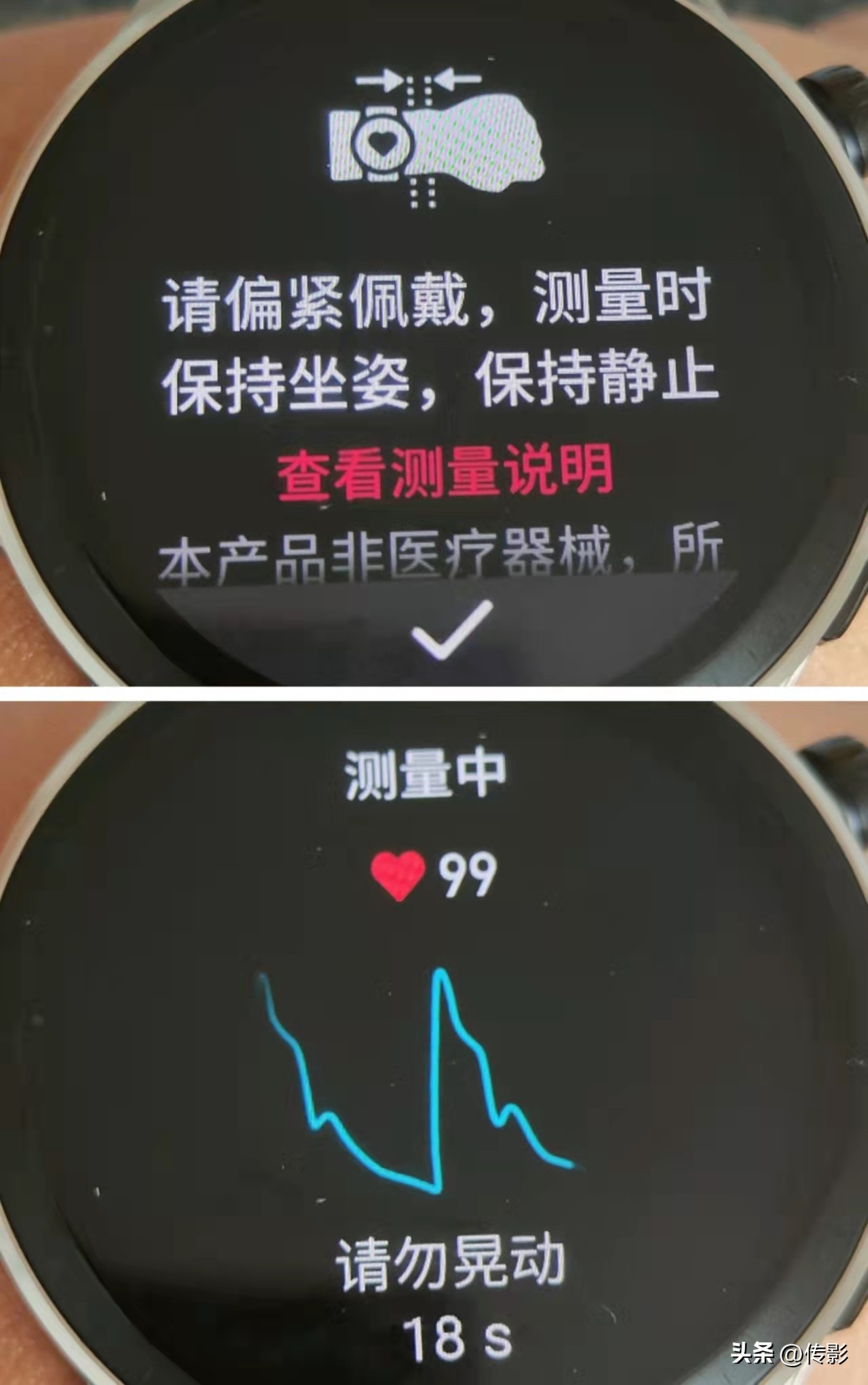 gtr4手表评测跑步,GT4智能手表哪家强