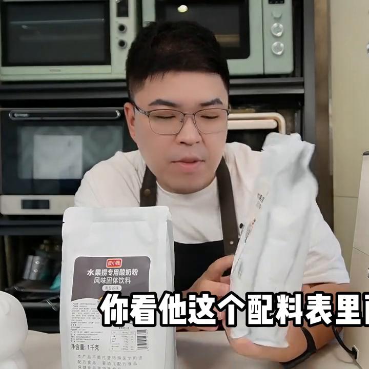 拉丝酸奶和普通酸奶区别,酸奶粉发酵的酸奶