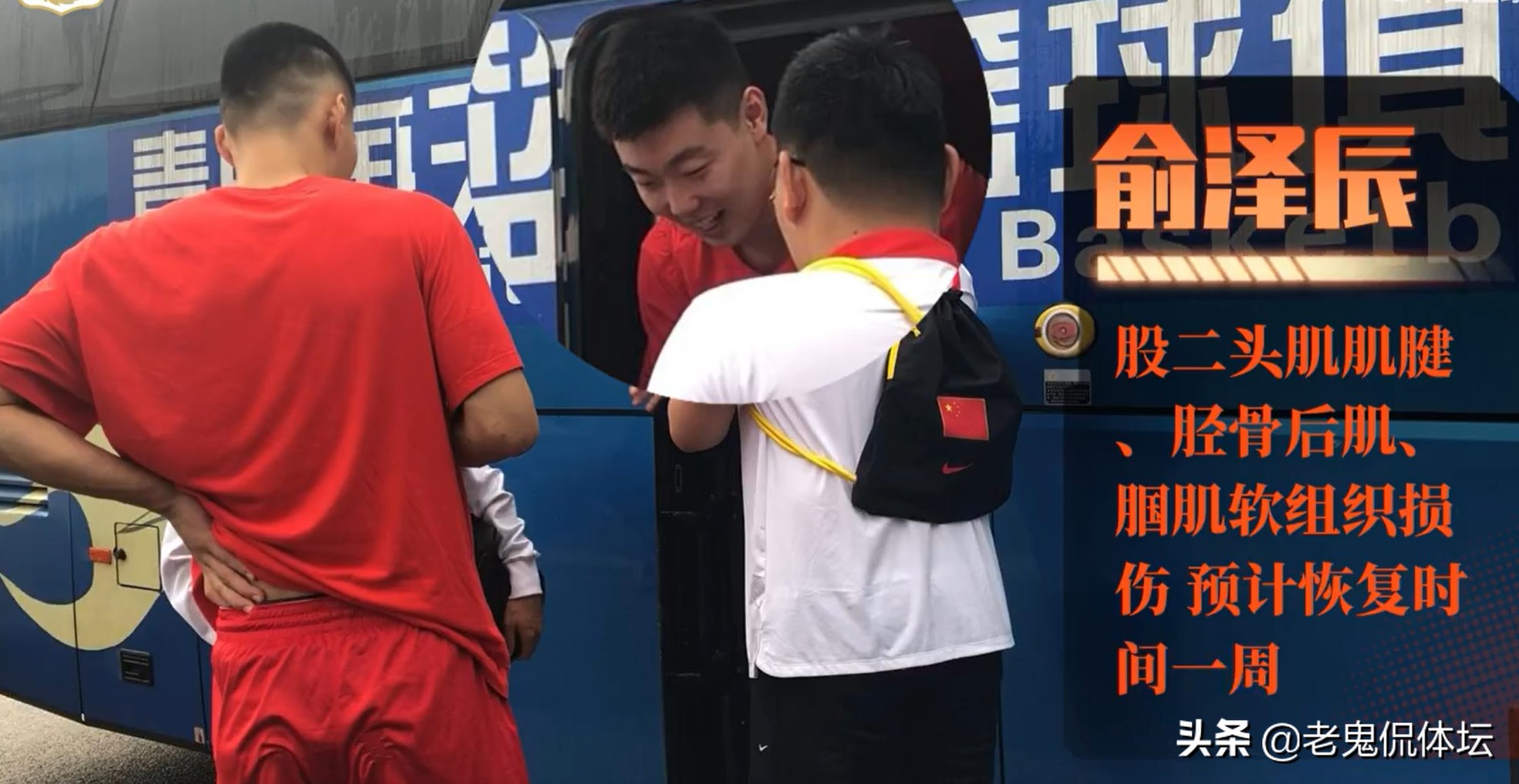 吴昌泽辽篮广厦,吴昌泽辽篮最新信息