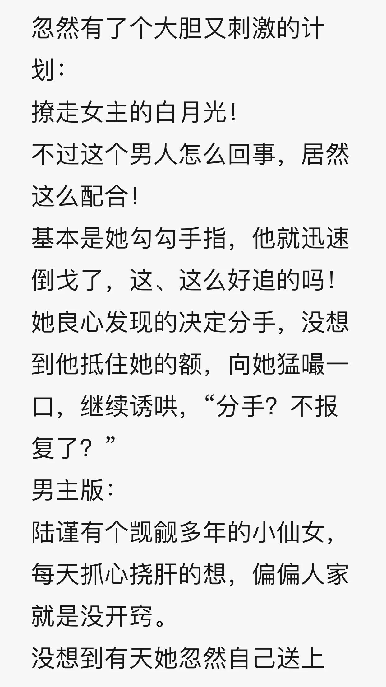 重生流爽文小说推荐,豪门爽文重生虐渣