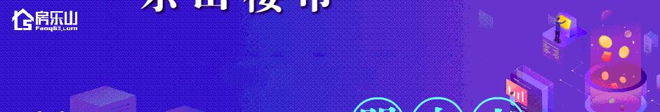 2022楼市全国新政合集,2023年楼市政策汇总图