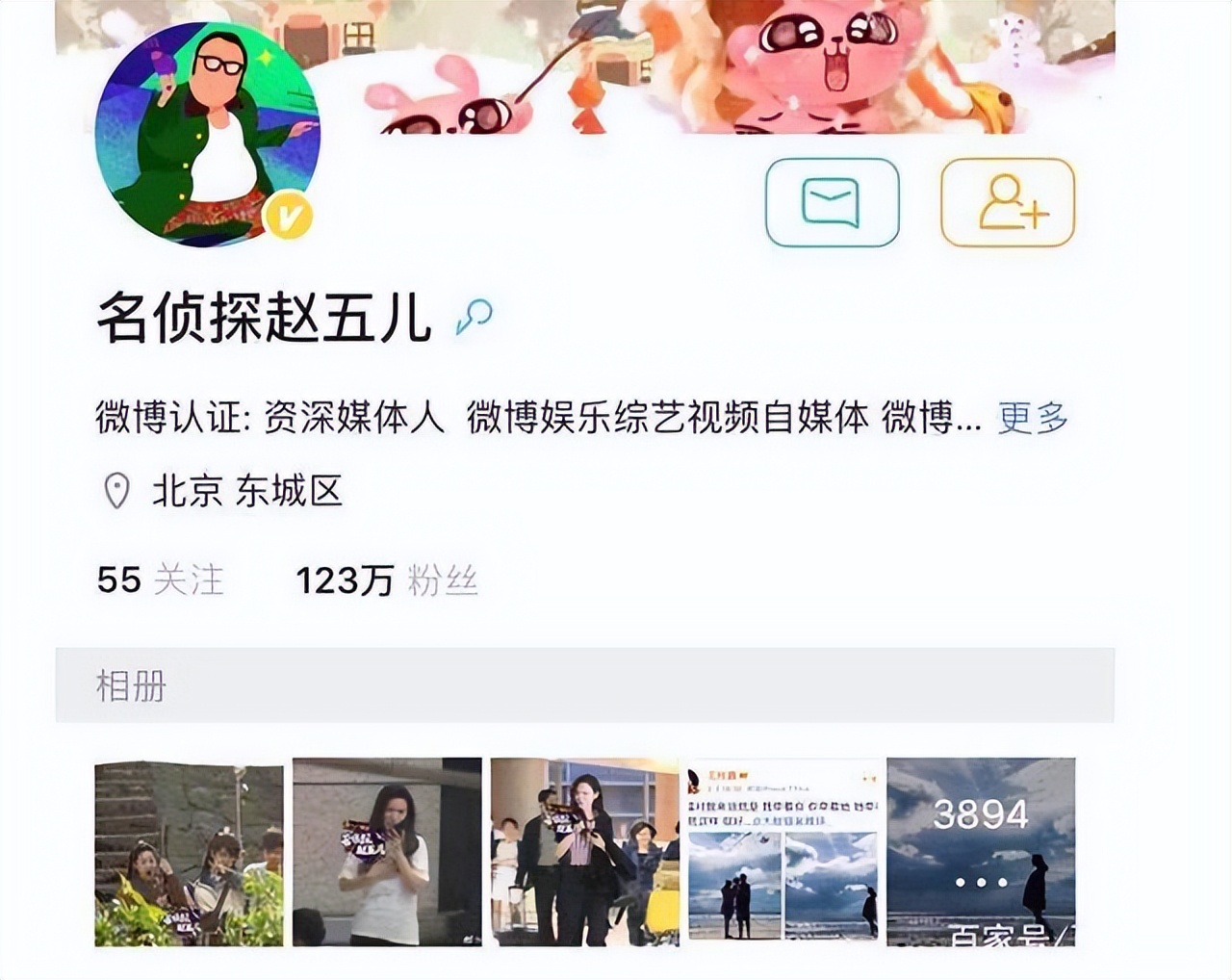 第一狗仔卓伟潘粤明,第一狗仔卓伟