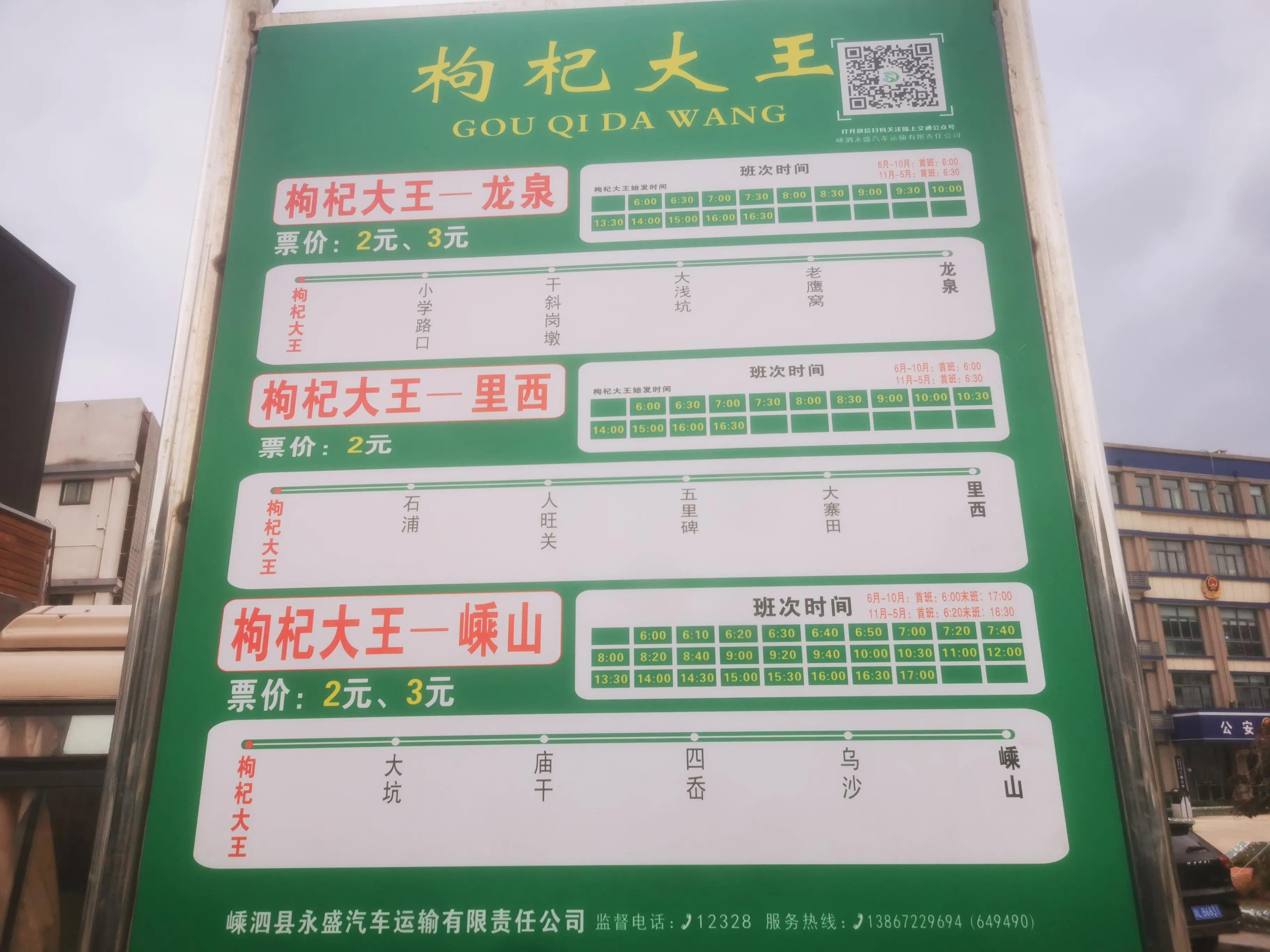 枸杞岛旅游攻略民宿费用 (枸杞岛亲子游攻略)