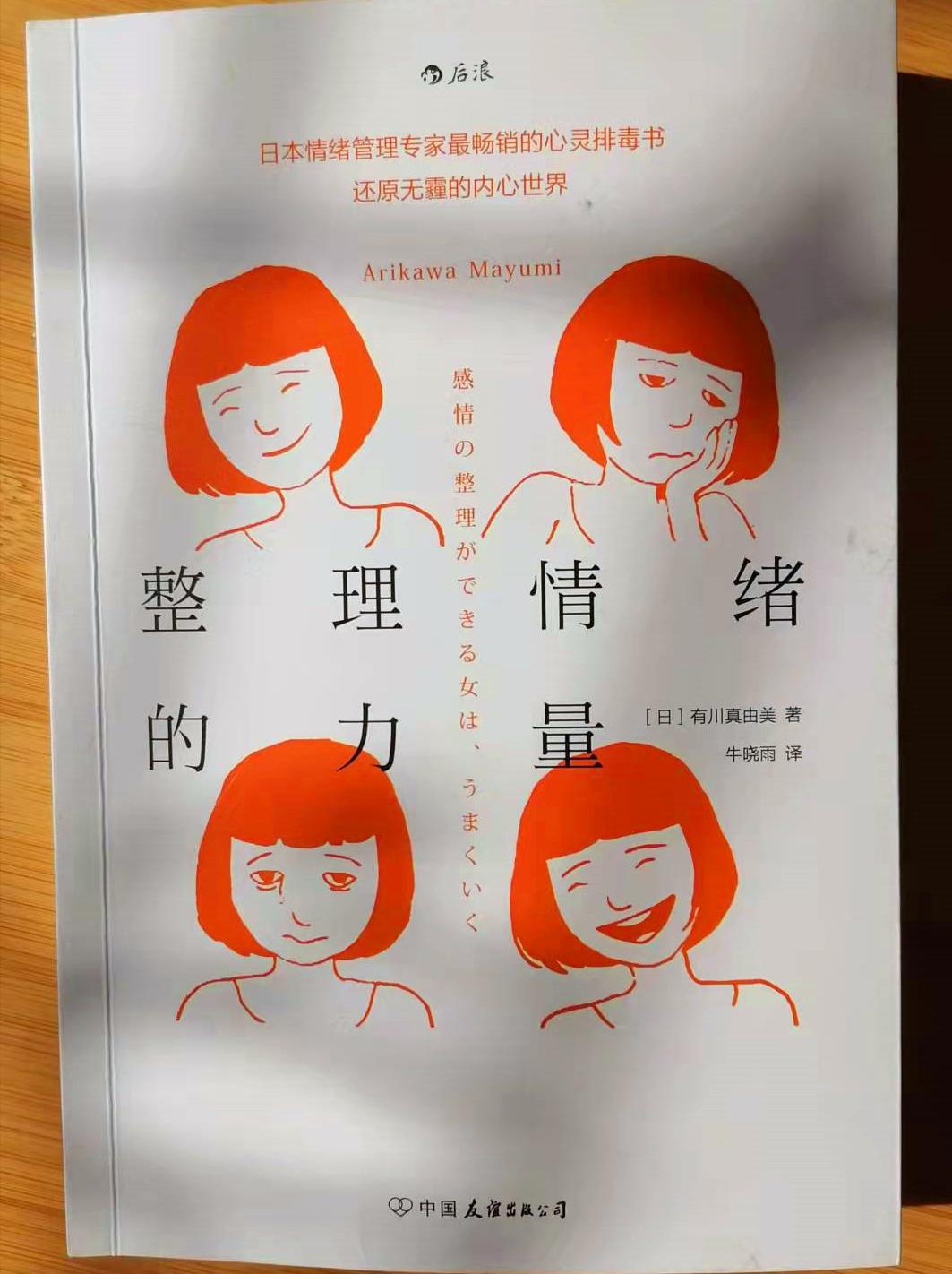 莫名其妙的生气心烦怎么缓解,为什么会经常生气烦躁生闷气