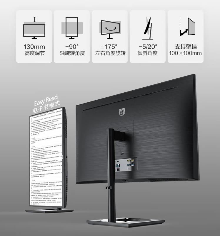 生产力显示器推荐2023,oled显示器2023趋势