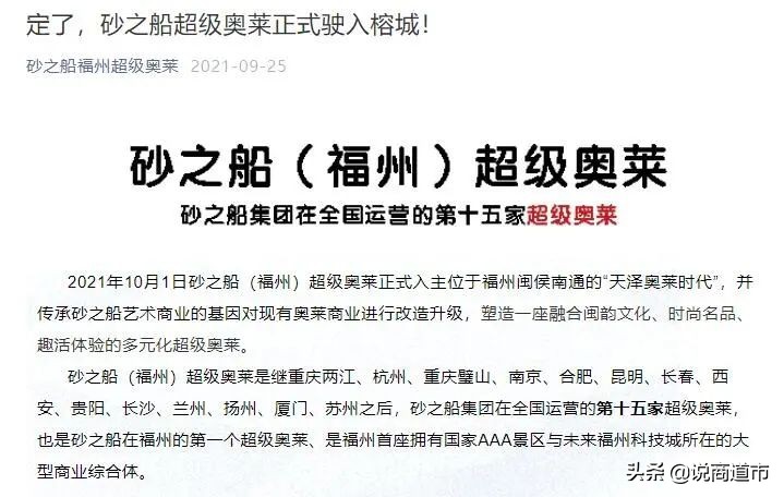 福州奢侈品消费数据,福州奢侈品哪里齐全便宜点