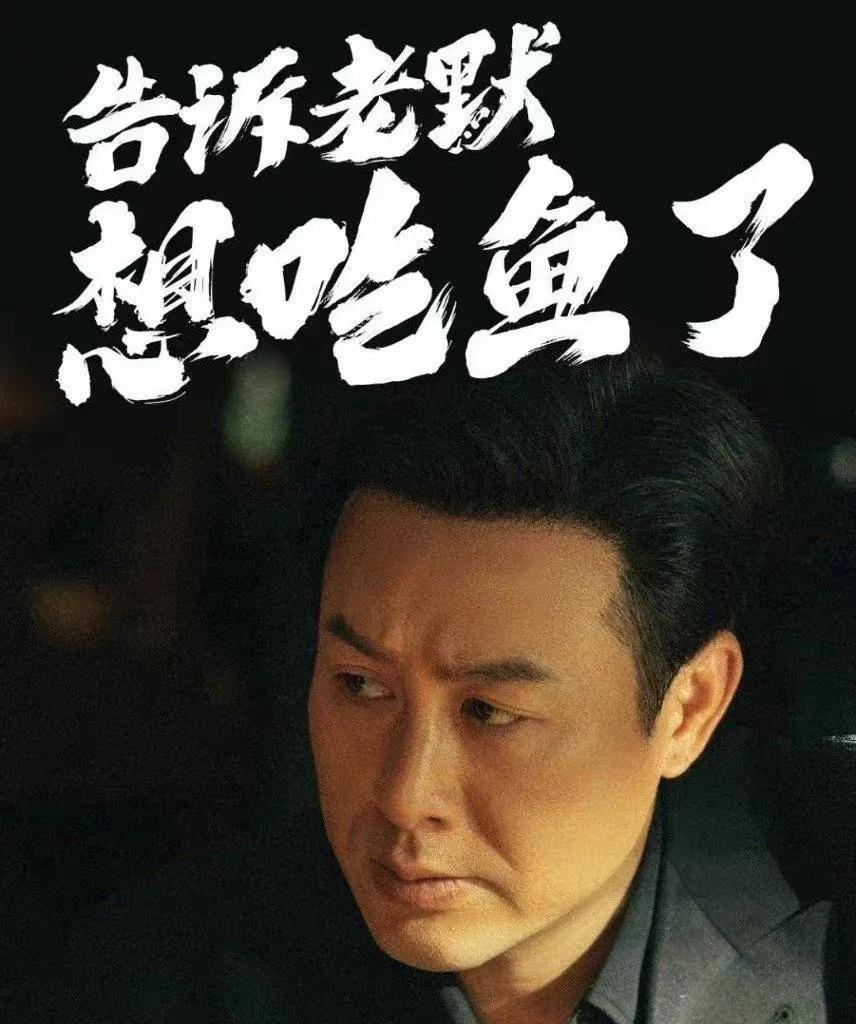 好剧再播：锁定镇江台看《狂飙》这几个亮点不能错过