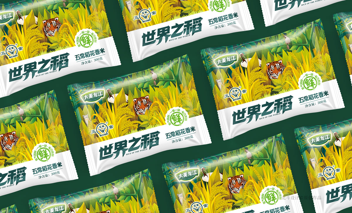 大米最好用的包装设计网站 (大米高端包装设计图片)