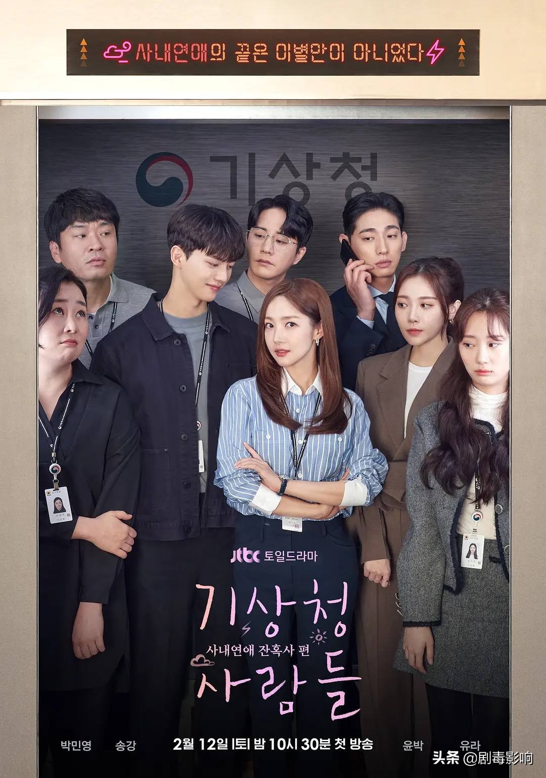 2022年十部熬夜必看韩剧,2022年新上映的韩剧