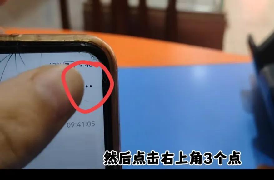 如何在小米手机微信转发语音消息,苹果手机怎么把微信语音转发出去