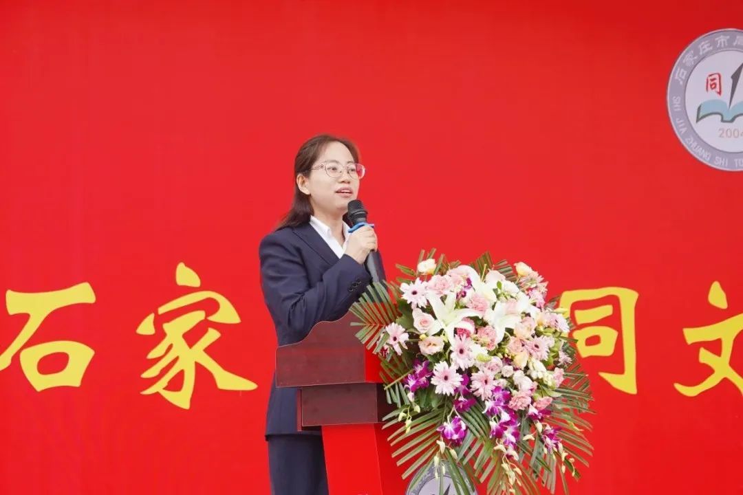 石家庄卓越中学新校区筹建处,石家庄公办初中招生新学校