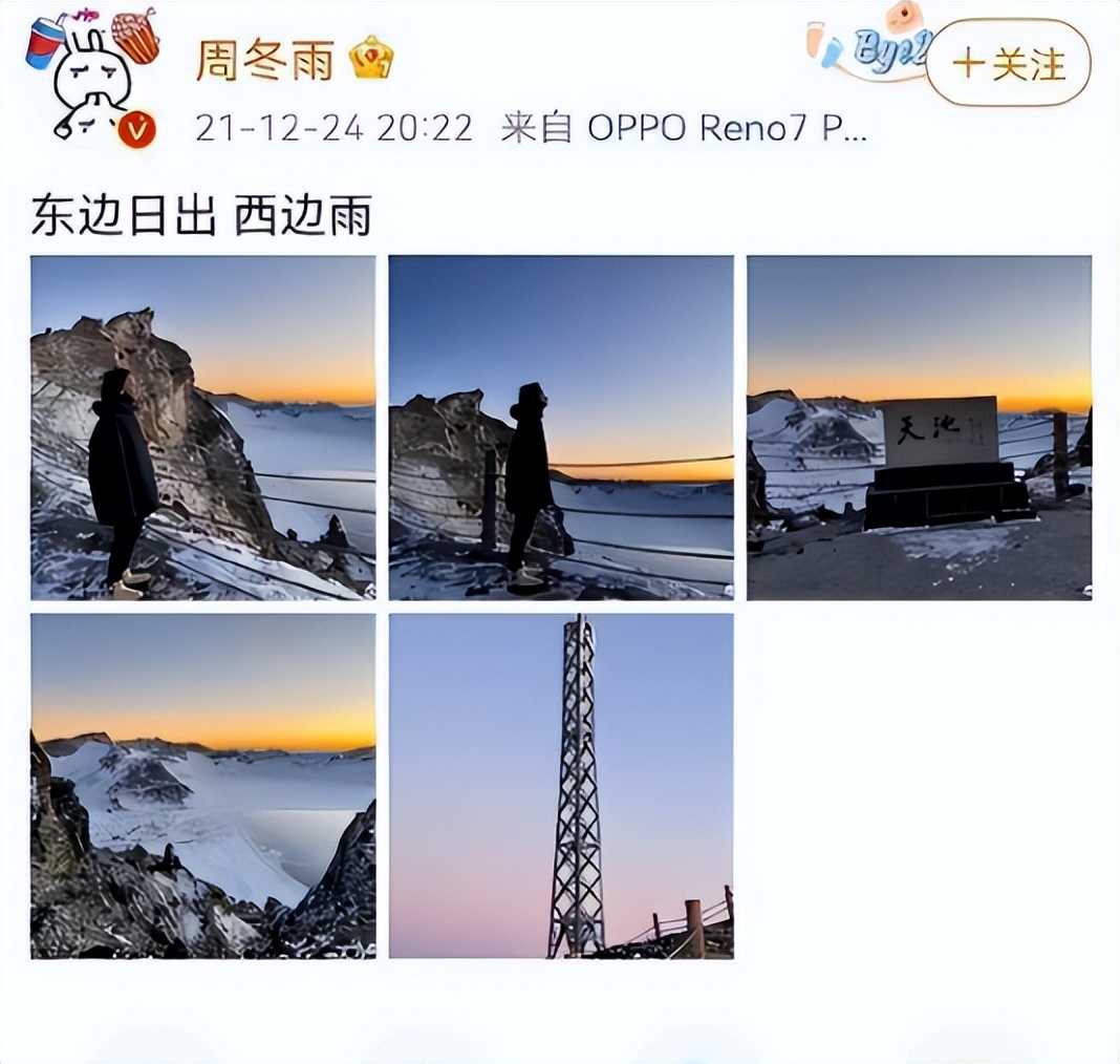 三金影后周冬雨许凯,周冬雨影后获奖感言内涵马思纯