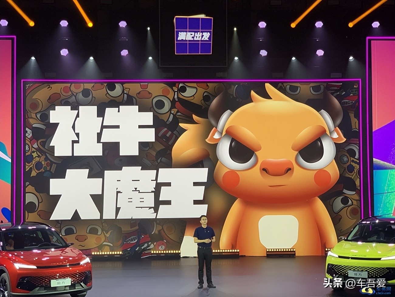 售9.99万起北京汽车魔方正式上市,北京汽车魔方价格