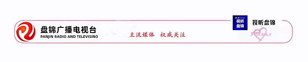 2023年盘锦市高中等教育招生考试委员会关于初中毕业升学录取工作的公告（二）