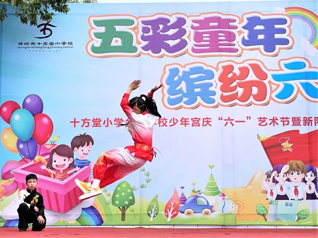 邛崃市六一儿童节活动信息,成都主题六一活动