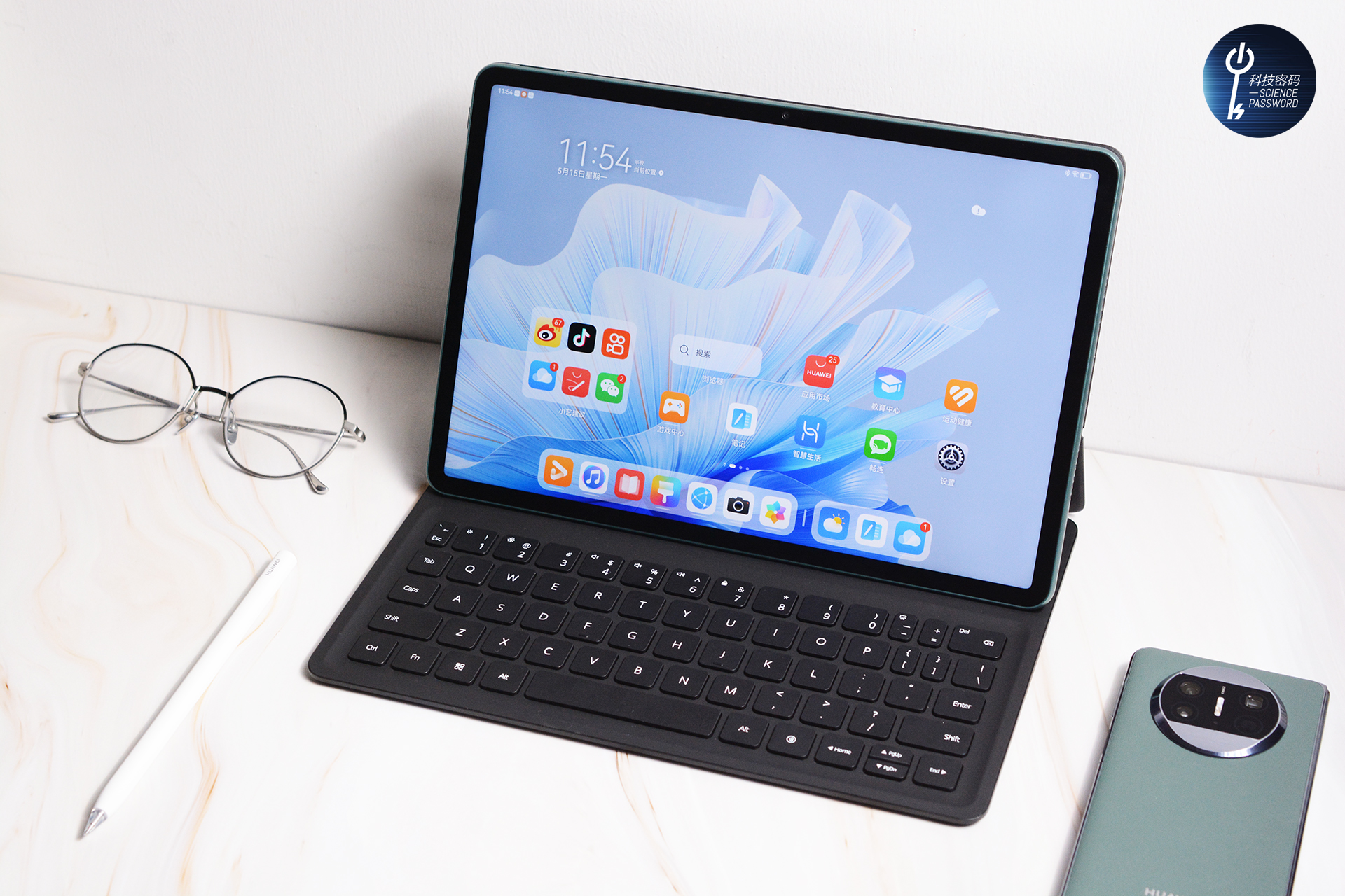 办公学习利器生产力好工具 华为MatePad Air测评分享