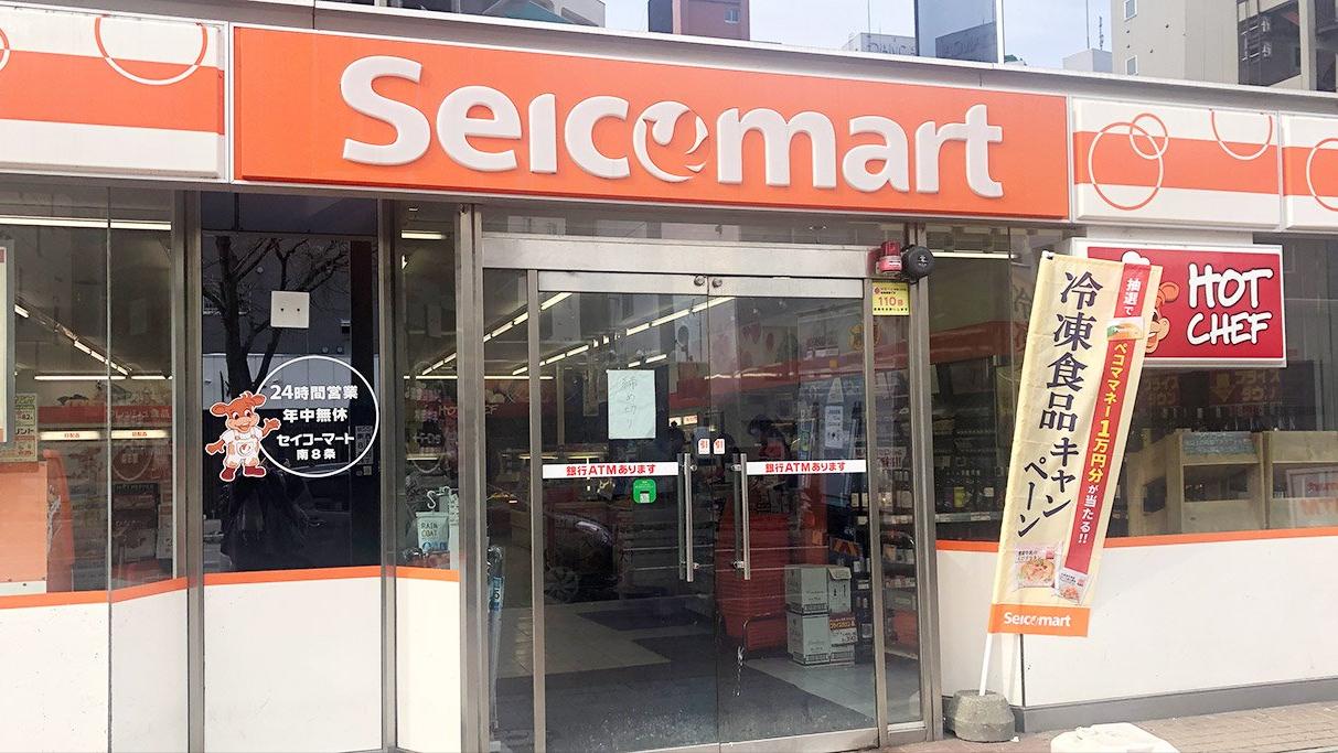 在日本开个小型便利店,在中国如何开一家日式便利店