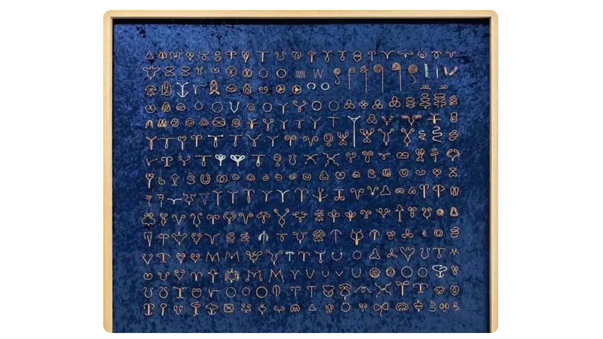 节育环一直不取会怎么样,节育环20多年尾丝会长在肉里面吗