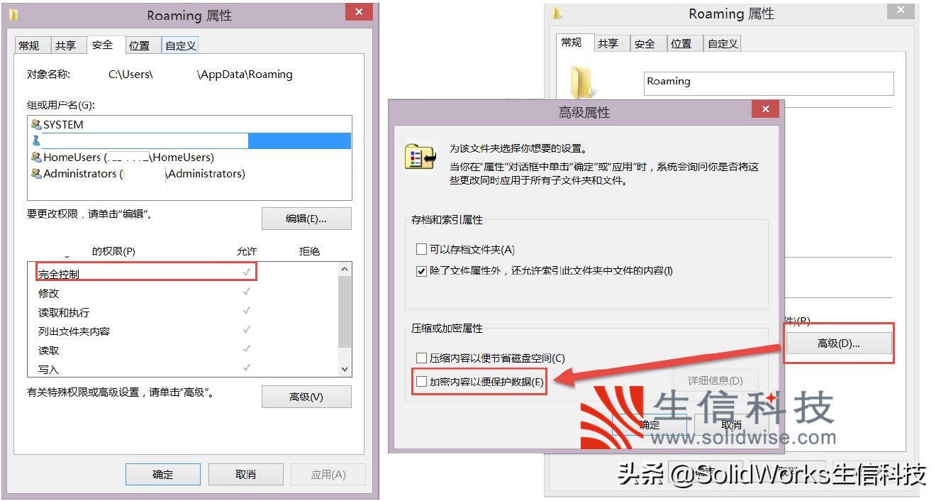 solidworks安装包及教程,solidworks2019单机版安装教程