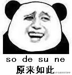 曝詹娜与布克分手詹娜反应,肯达尔詹娜凯莉詹娜布克