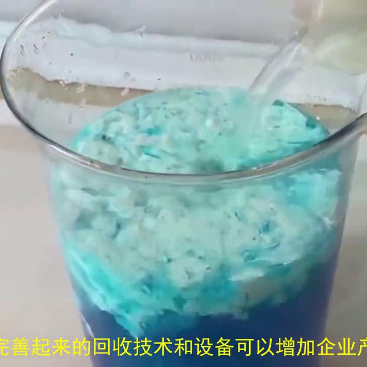 铂铑贵金属回收处理,铂铑丝回收鉴别