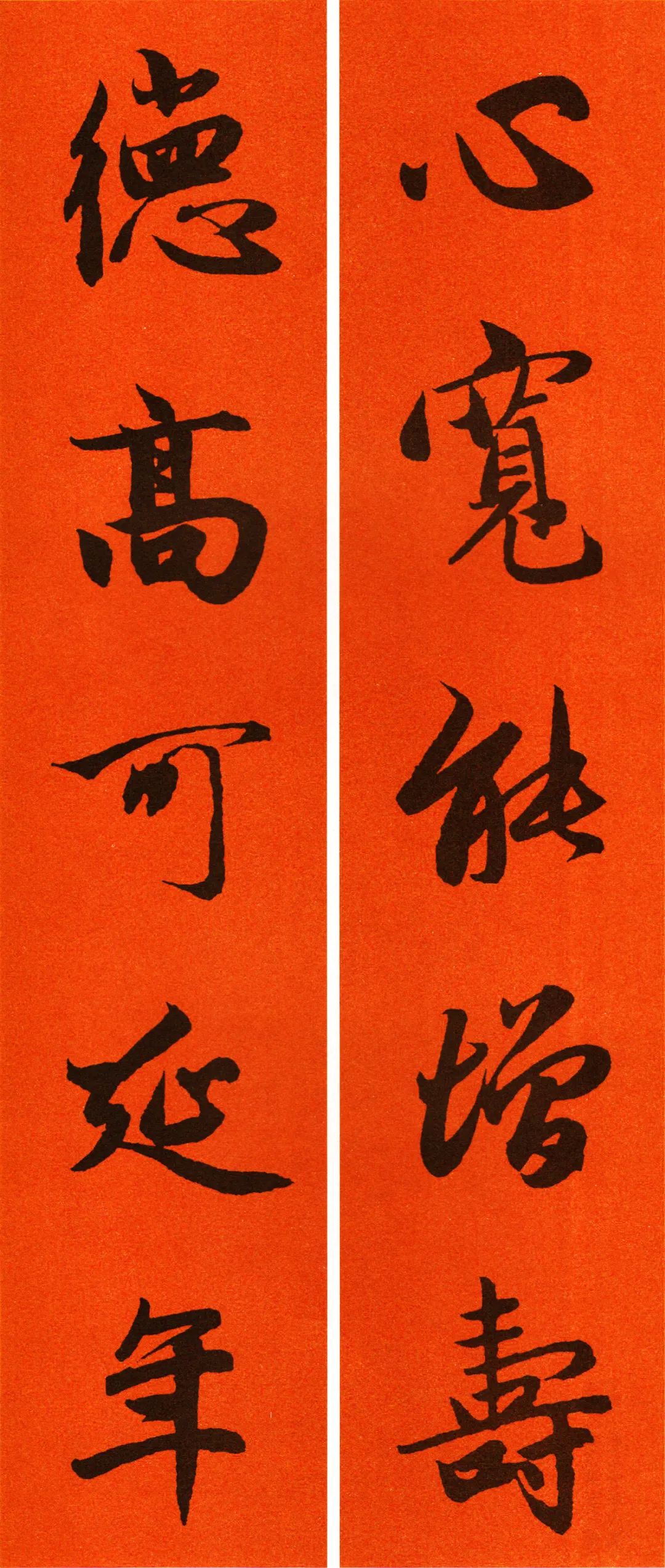 2022年九字春联行书书法作品,2022年赵孟頫春联大全集