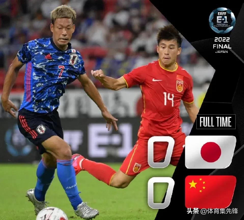 国足0比0平日本队扬科维奇,扬科维奇在国足输掉比赛后的反应