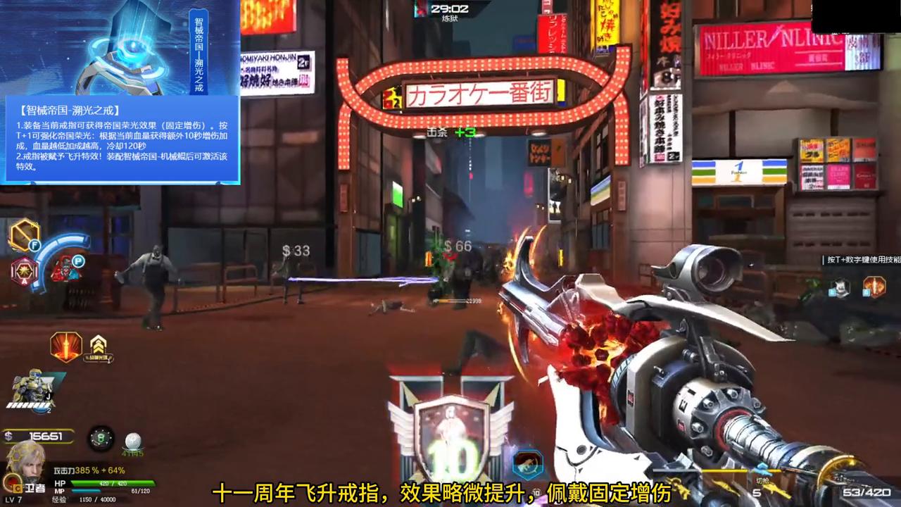 逆战紫晶戒指和霜染戒指哪个好,逆战苍龙戒指属性