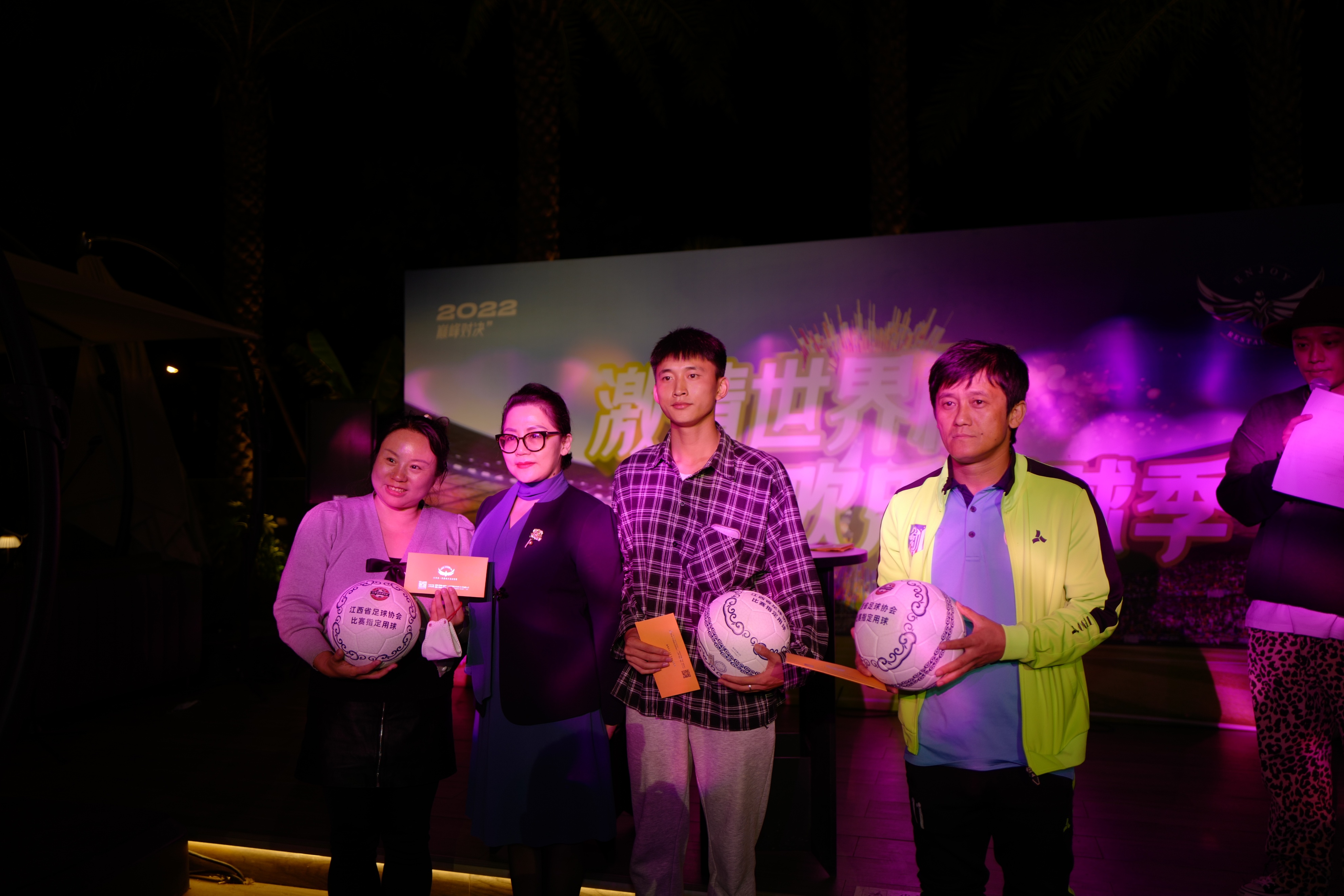 足球世界杯狂欢现场,足球魅力比赛现场