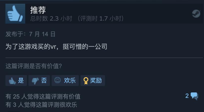 秽土转生的黄油大厂I社，还能成为成人游戏巨头吗？