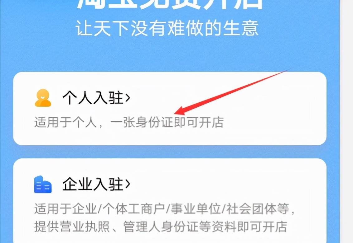 新手开网店需要做些什么准备,开网店第一步