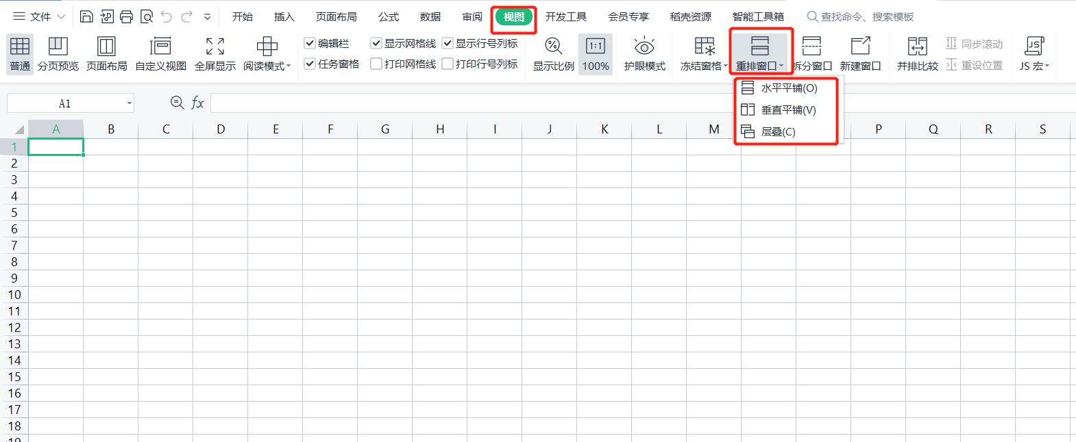 wps表格怎么将冻结的窗口每页打印,excel窗口冻结竖行怎么设置wps