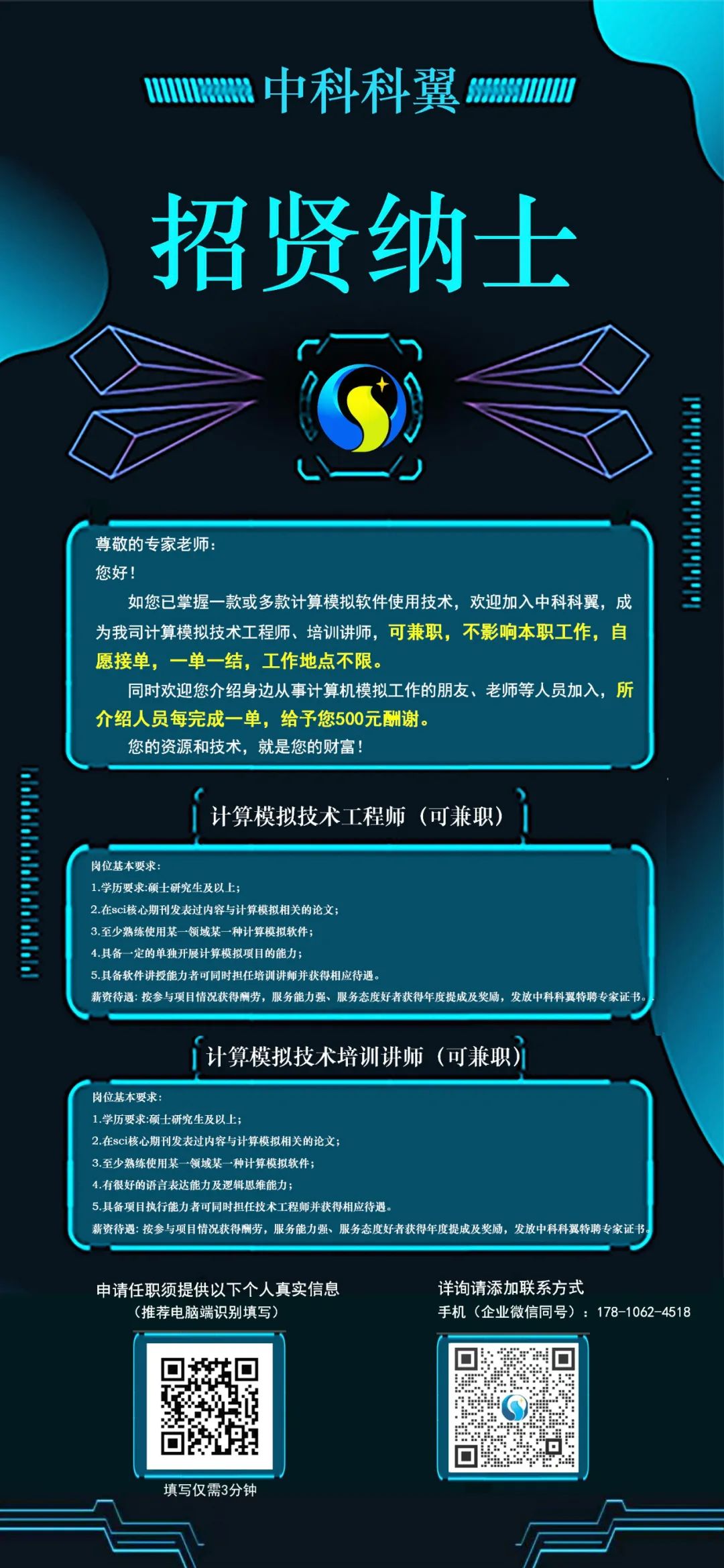 科研潜力及综合素质考察如何考察,导师如何判断你的科研潜力