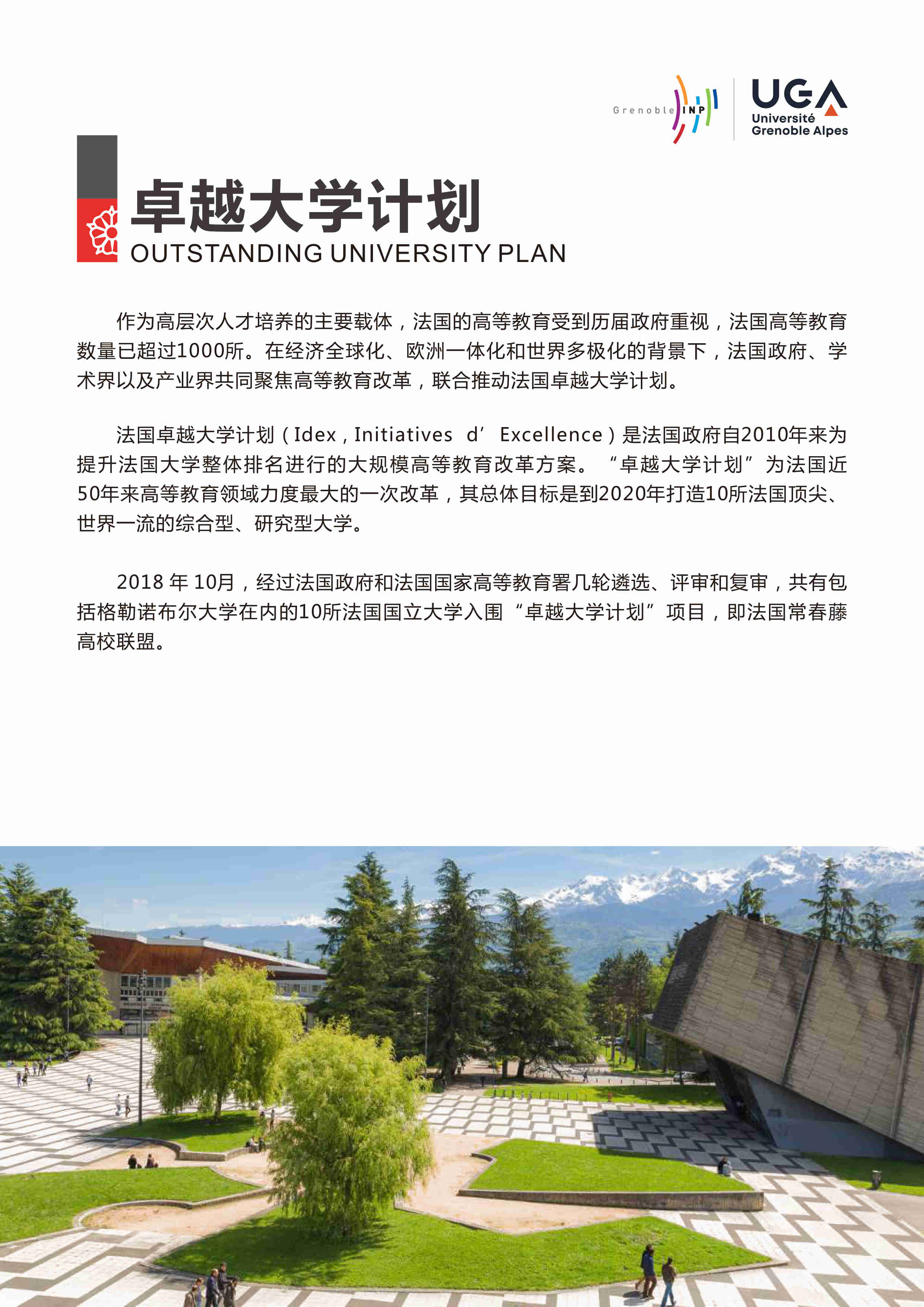 格勒MAE企业管理硕士：在职读国际MBA有哪些好处？