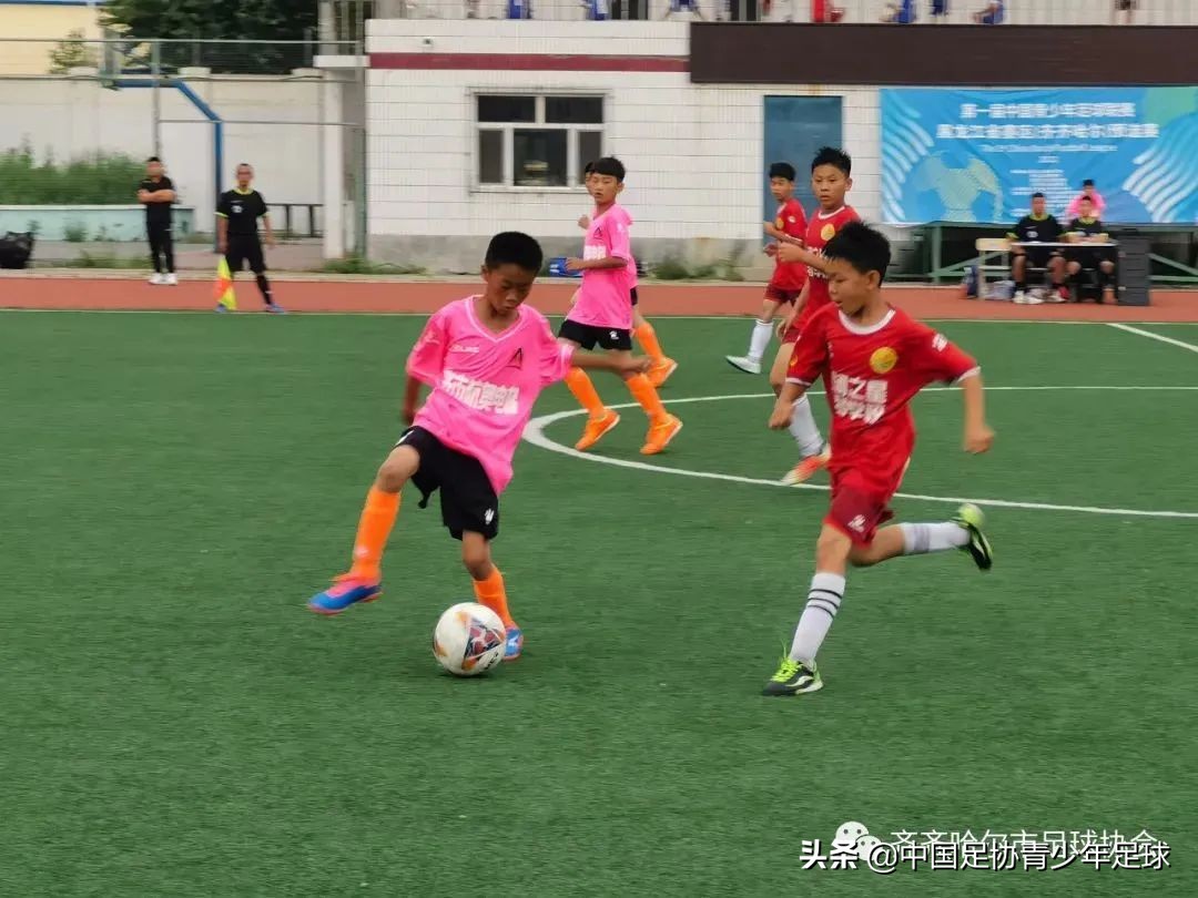 黑龙江第一届青少年足球邀请赛,2023青少年足球锦标赛黑龙江直播