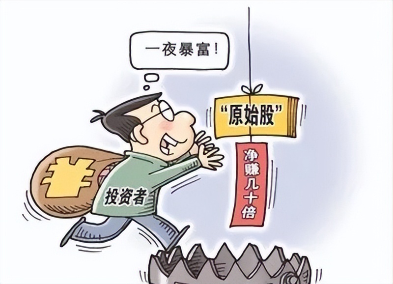 虚假投资理财类诈骗,虚假投资理财诈骗