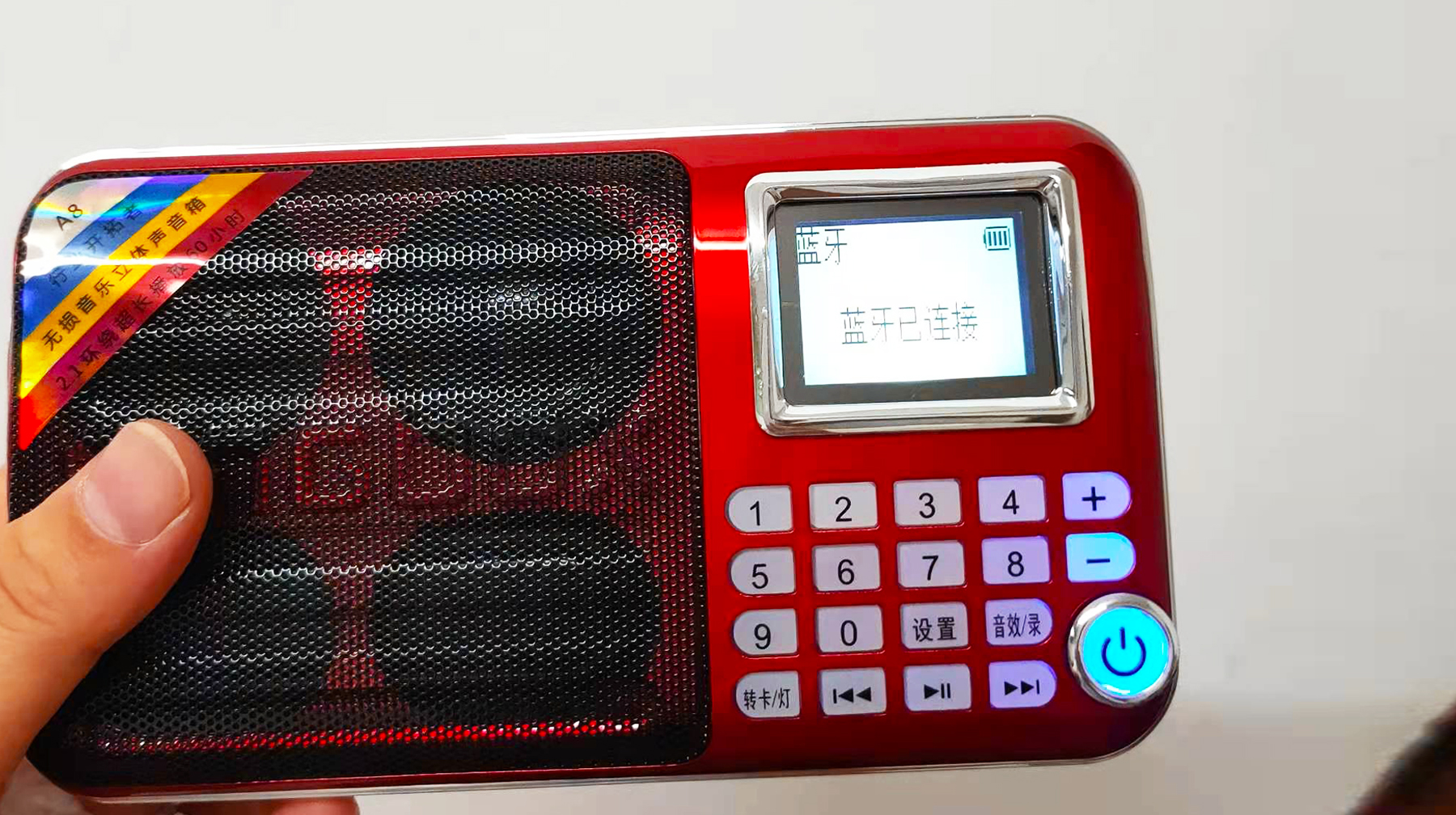 单声道收音机立体声,双喇叭可录音插电蓝牙音箱