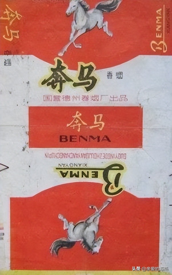 “已经绝迹”的老牌香烟:抽过3种以上,差不多是“爷爷”辈人了