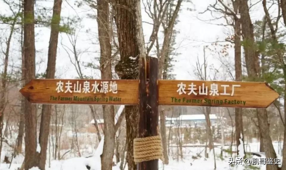 “中国首富”把矿泉水和疫苗变成“印钞机”，这操作马云都看不懂