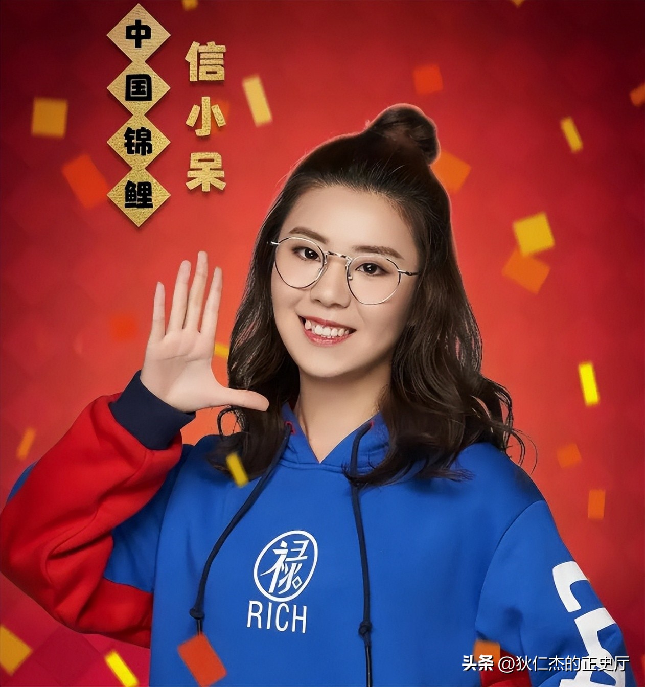 支付宝锦鲤女孩中奖1亿辞职在家,支付宝1亿锦鲤女孩自述