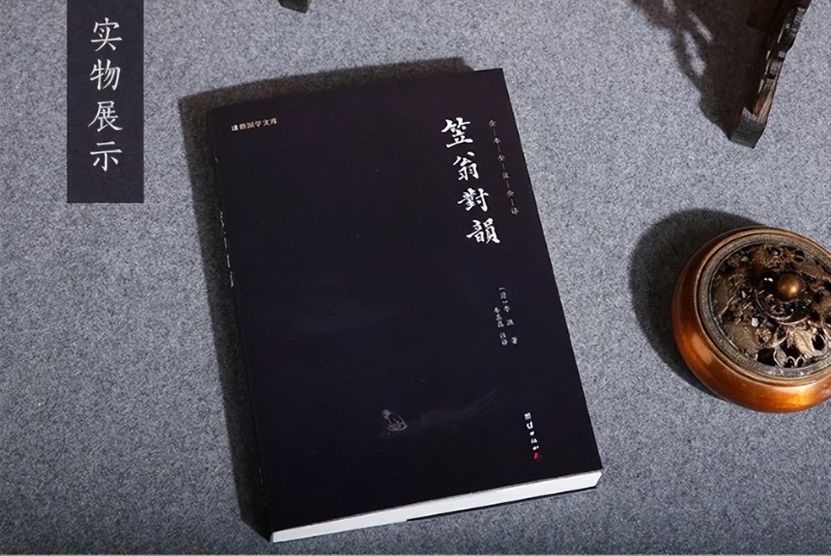 笠翁对韵六鱼其一朗读配图,笠翁对韵全文拼音注释朗诵