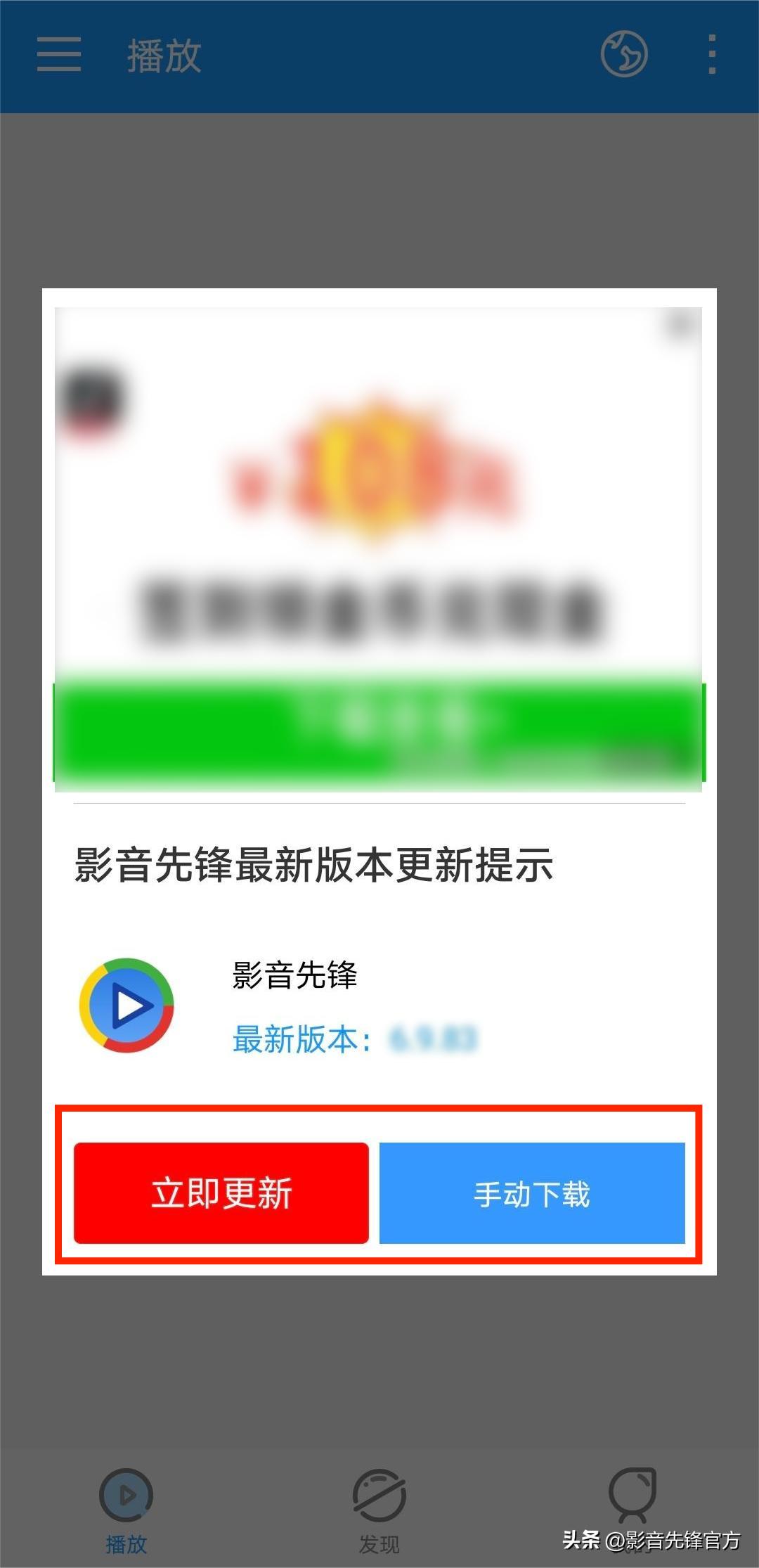 影音先锋6.9.85安卓版：除了高温天气，能让你不愿出门的还有它