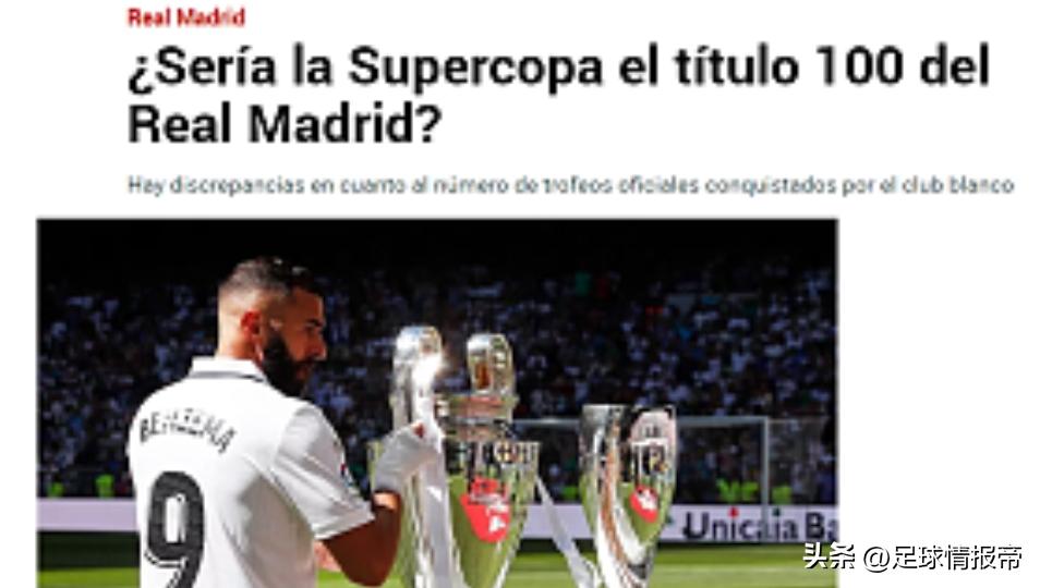 英超热刺vs埃弗顿,英超热刺vs诺维奇