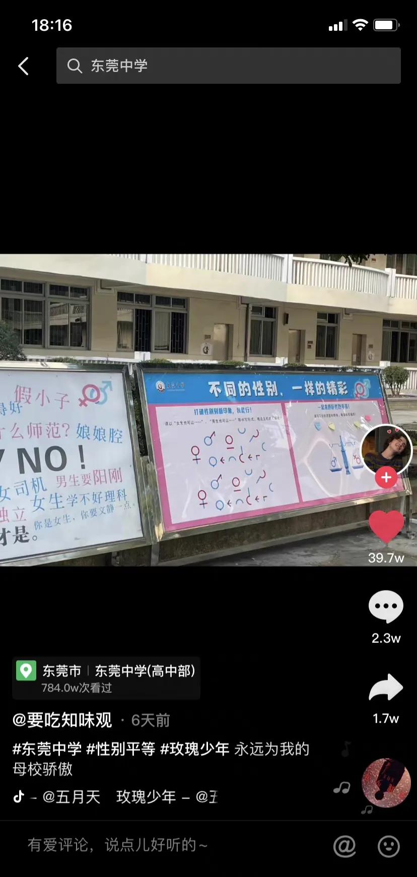 从未见过如此厚颜无耻的人段子,沙雕网友们的沙雕日常